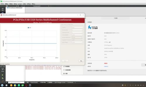 基于简仪产品的高性能数据采集系统解决方案在健康咨询领域的应用
