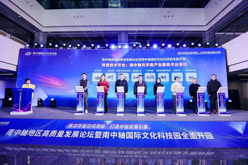 北京南中轴国际文化科技园开园，搭建全球文化艺术交流新平台