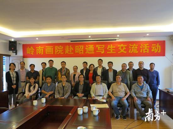 书画交流结深情，文化帮扶开新篇——岭南画院助力东莞昭通共建双向写生基地